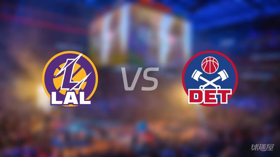 湖人vs活塞全场录像回放-NBA常规赛(2026年03月24日)