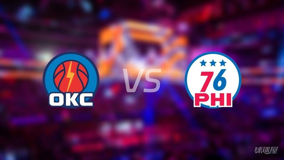 雷霆vs76人全场录像回放-NBA常规赛(2026年03月24日)