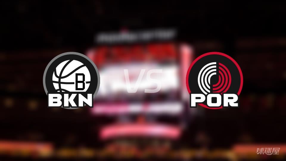 篮网vs开拓者全场录像回放-NBA常规赛(2026年03月24日)