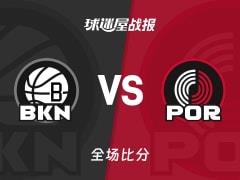 NBA常规赛，卡马拉35分3篮板3助攻，开拓者134-99大胜篮网