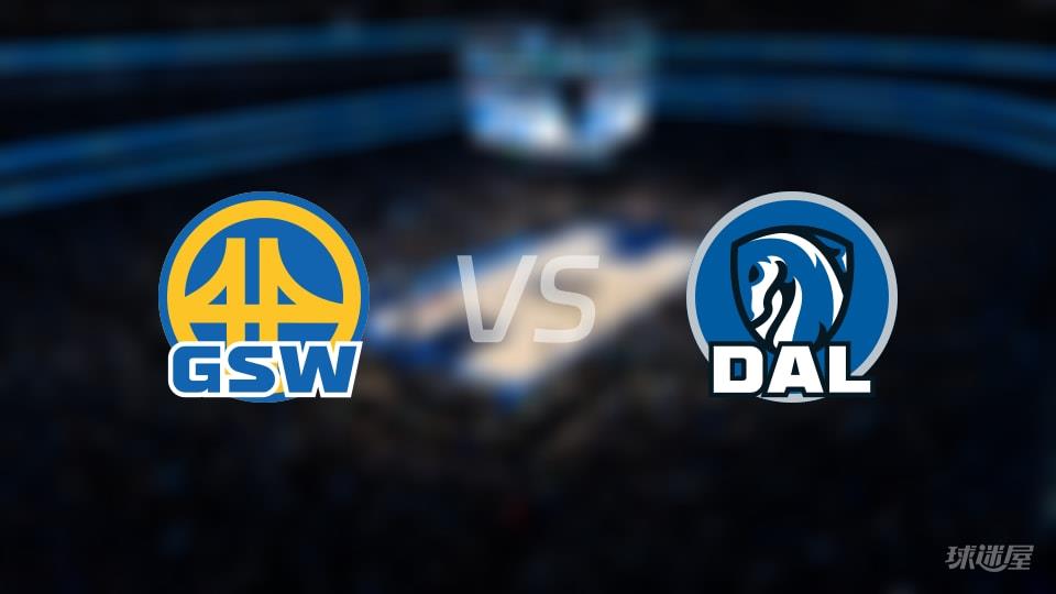 NBA常规赛勇士vs独行侠全场高清中文录像回放(2026年03月24日)