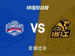 CBA常规赛，广厦102-95击败天津，胡金秋砍下32分5板2助