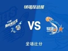 CBA常规赛，辛普森砍下15分5板5助，宁波85-81击败福建