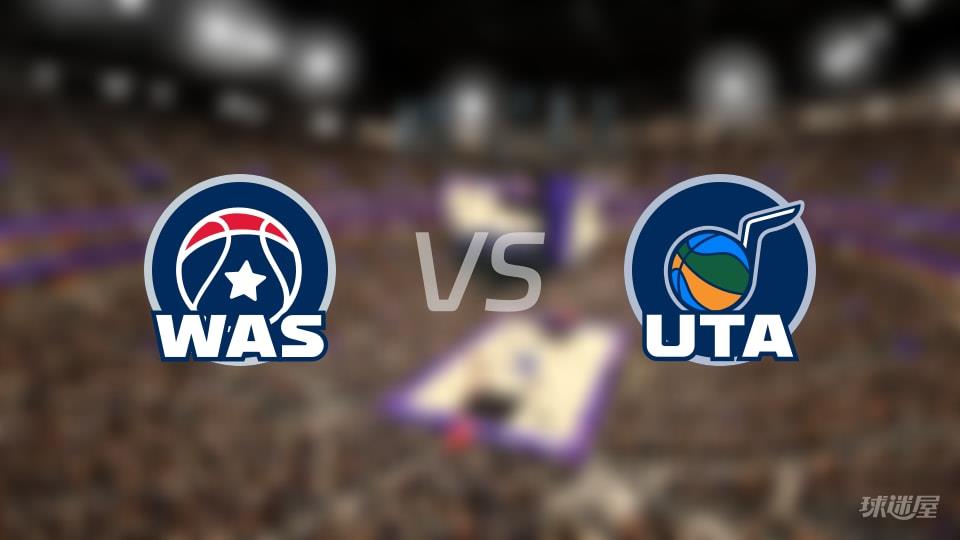 NBA常规赛奇才vs爵士全场高清中文录像回放(2026年03月26日)