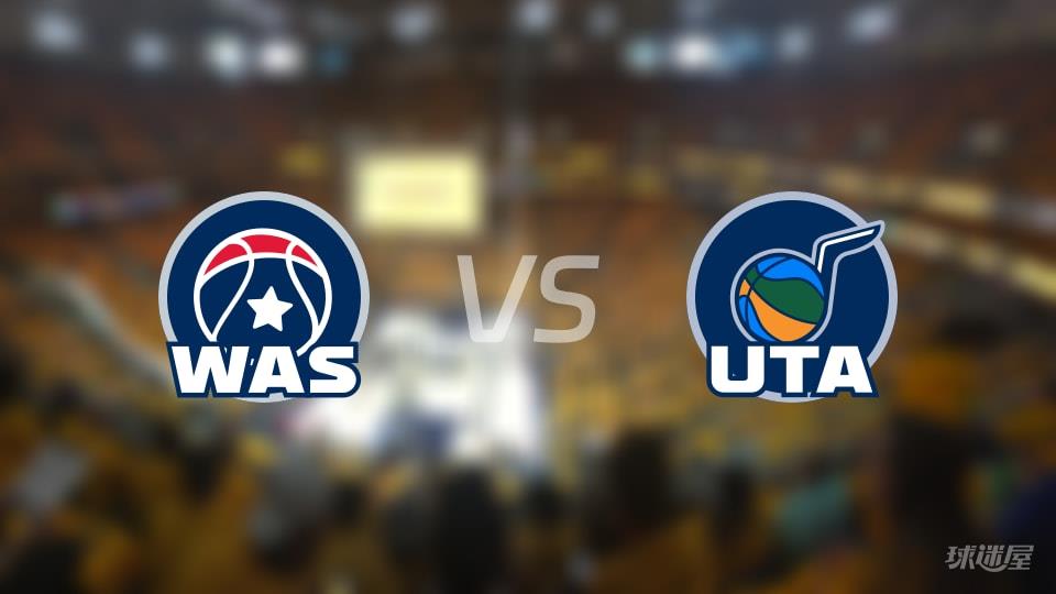 奇才vs爵士全场录像回放-NBA常规赛(2026年03月26日)
