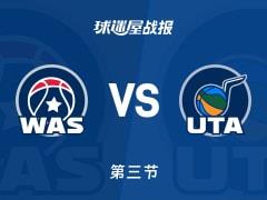NBA常规赛，三节战罢奇才104-75领先爵士，里斯砍下20分15助