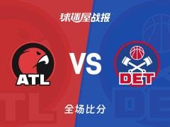 老鹰1分险胜活塞，约翰逊27分8板12助闪耀全场