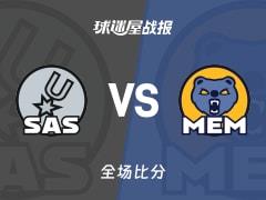 马刺123-98大胜灰熊，瓦塞尔19分7板4助闪耀全场