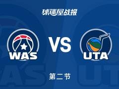 奇才半场72-45领先爵士，里斯贡献18分10板