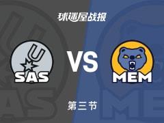 NBA常规赛，马刺第三节领先灰熊34分，瓦塞尔19分普罗斯珀12分