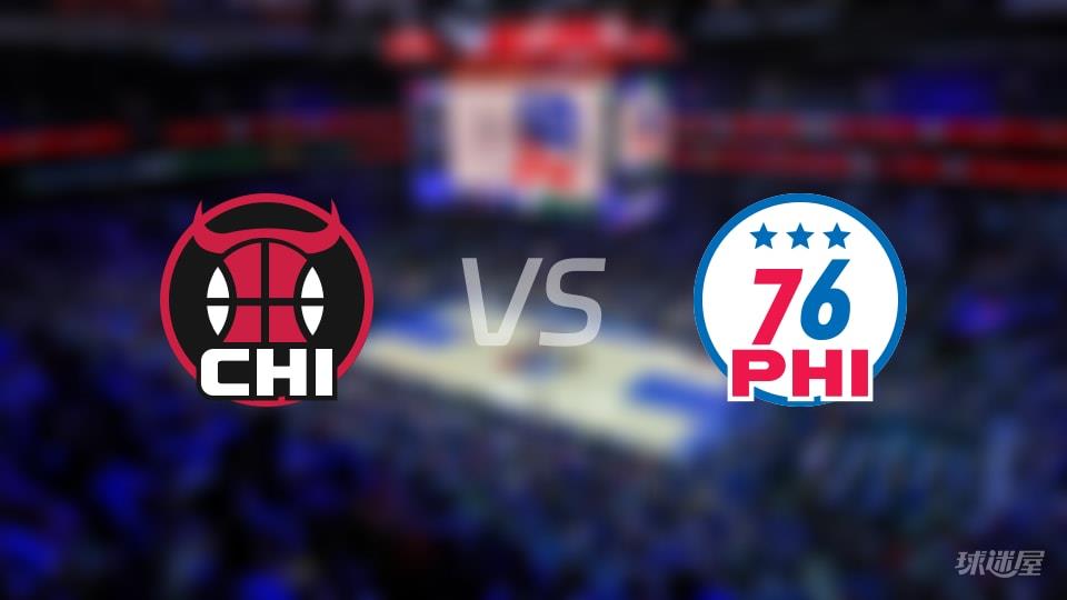 NBA常规赛公牛vs76人全场高清中文录像回放(2026年03月26日)