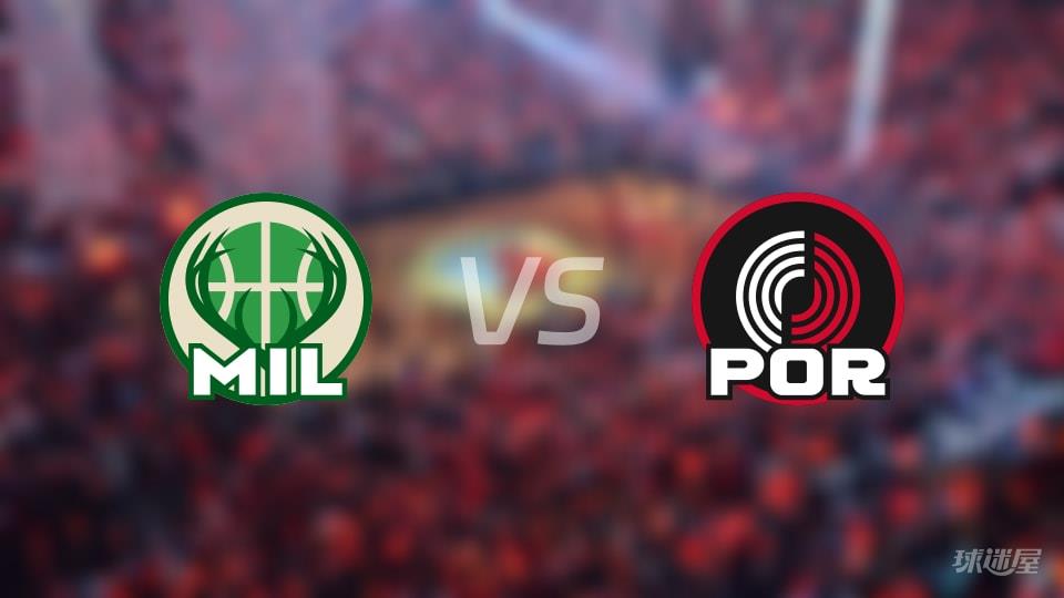 NBA常规赛雄鹿vs开拓者全场高清中文录像回放(2026年03月26日)