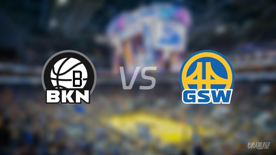 NBA常规赛篮网vs勇士全场高清中文录像回放(2026年03月26日)