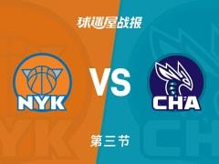 NBA常规赛，黄蜂三节领先尼克斯18分，克尼佩尔22分布伦森23分