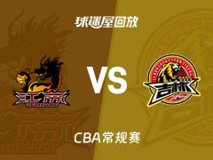 2026年03月27日 CBA常规赛江苏vs吉林录像在线观看