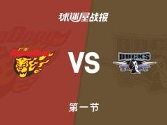CBA常规赛第一节战罢，广东29-21领先北京，萨姆纳砍下13分1助攻