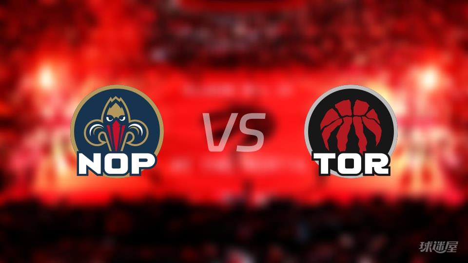 鹈鹕vs猛龙全场录像回放-NBA常规赛(2026年03月28日)