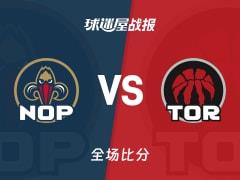 NBA常规赛，巴恩斯砍下23分6篮板12助攻，猛龙119-106力克鹈鹕