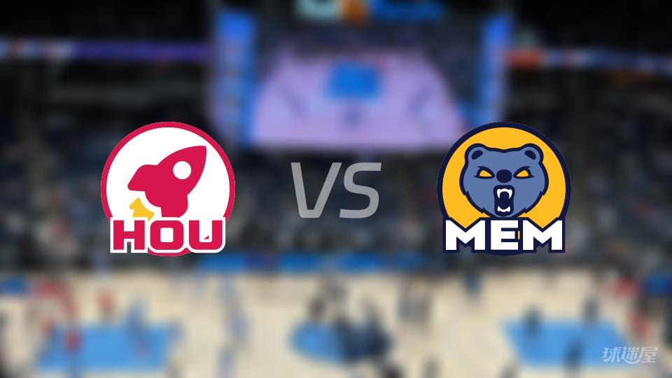 NBA常规赛火箭vs灰熊全场高清中文录像回放(2026年03月28日)