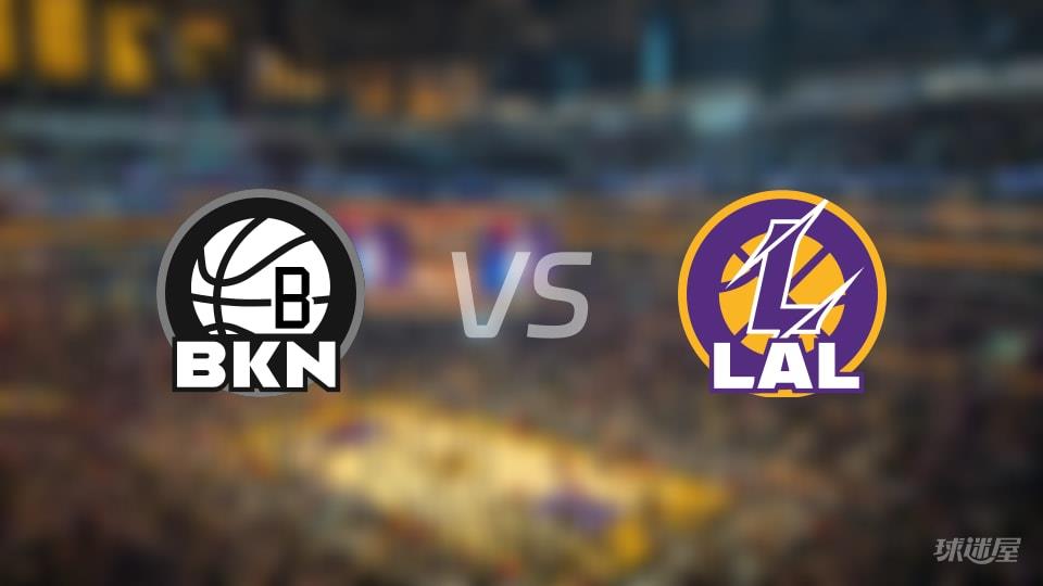 NBA常规赛篮网vs湖人全场高清中文录像回放(2026年03月28日)