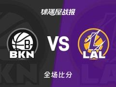 NBA常规赛，东契奇41分8篮板3助攻，湖人116-99击败篮网