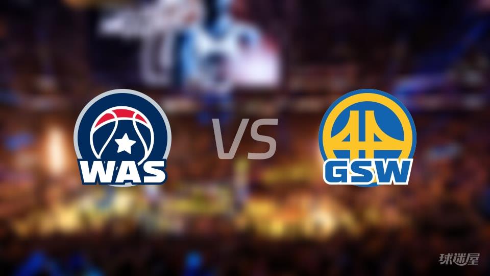 NBA常规赛奇才vs勇士全场高清中文录像回放(2026年03月28日)