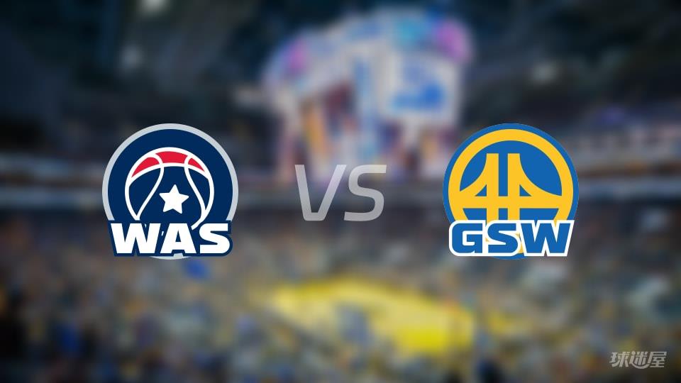 奇才vs勇士全场录像回放-NBA常规赛(2026年03月28日)