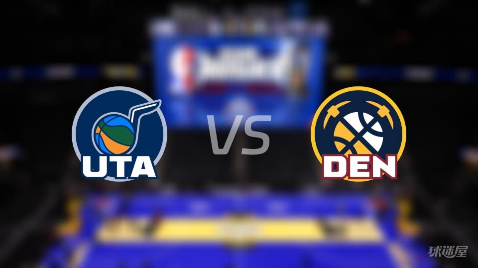 NBA常规赛爵士vs掘金全场高清中文录像回放(2026年03月28日)