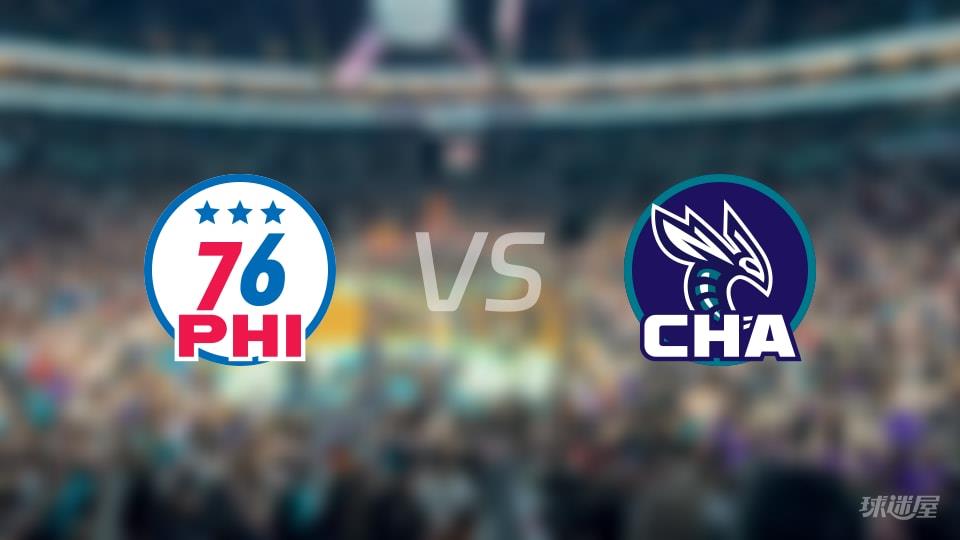 NBA常规赛76人vs黄蜂全场高清中文录像回放(2026年03月29日)