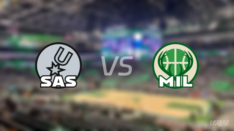 马刺vs雄鹿全场录像回放-NBA常规赛(2026年03月29日)