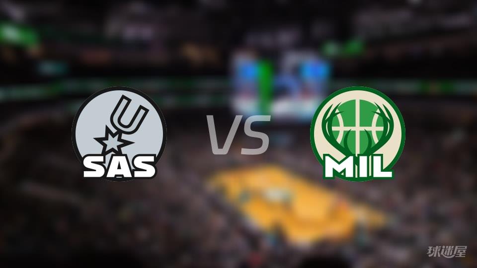 NBA常规赛马刺vs雄鹿全场高清中文录像回放(2026年03月29日)