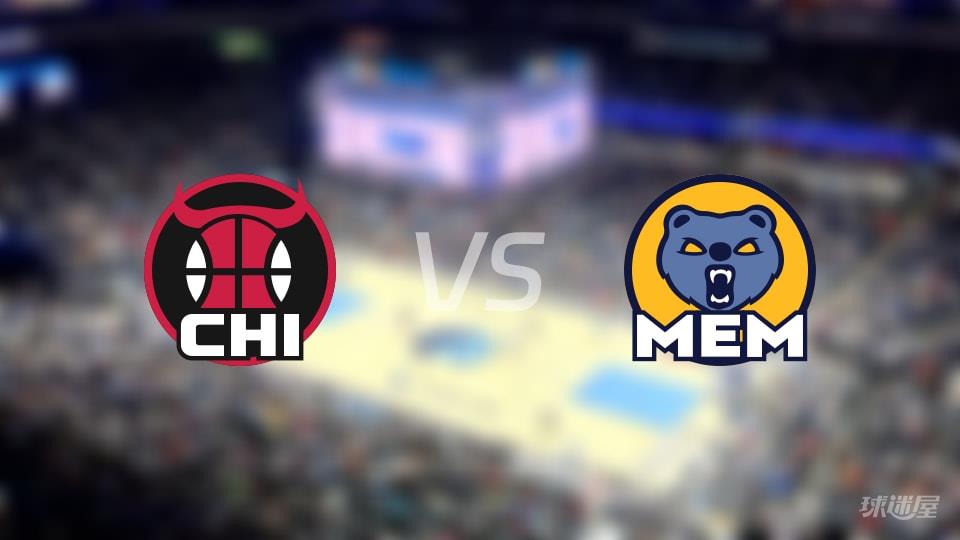 NBA常规赛公牛vs灰熊全场高清中文录像回放(2026年03月29日)