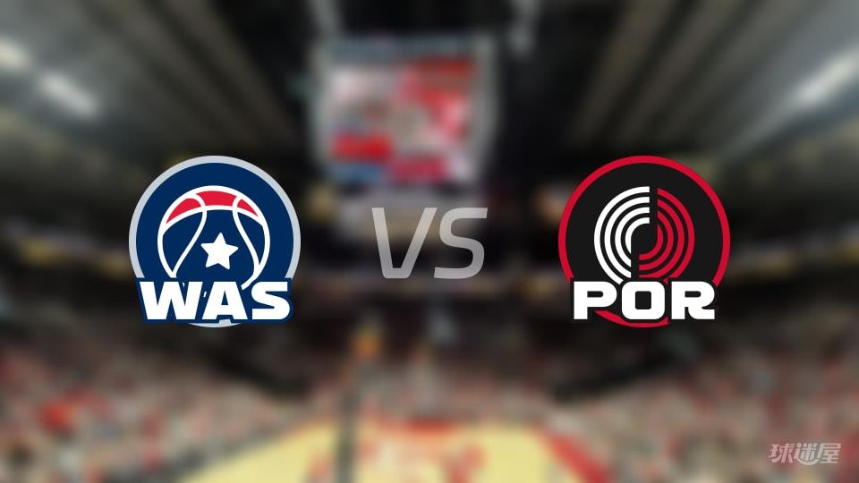 NBA常规赛奇才vs开拓者全场高清中文录像回放(2026年03月30日)