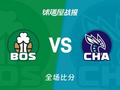 塔图姆32分5板8助，凯尔特人114-99力克黄蜂