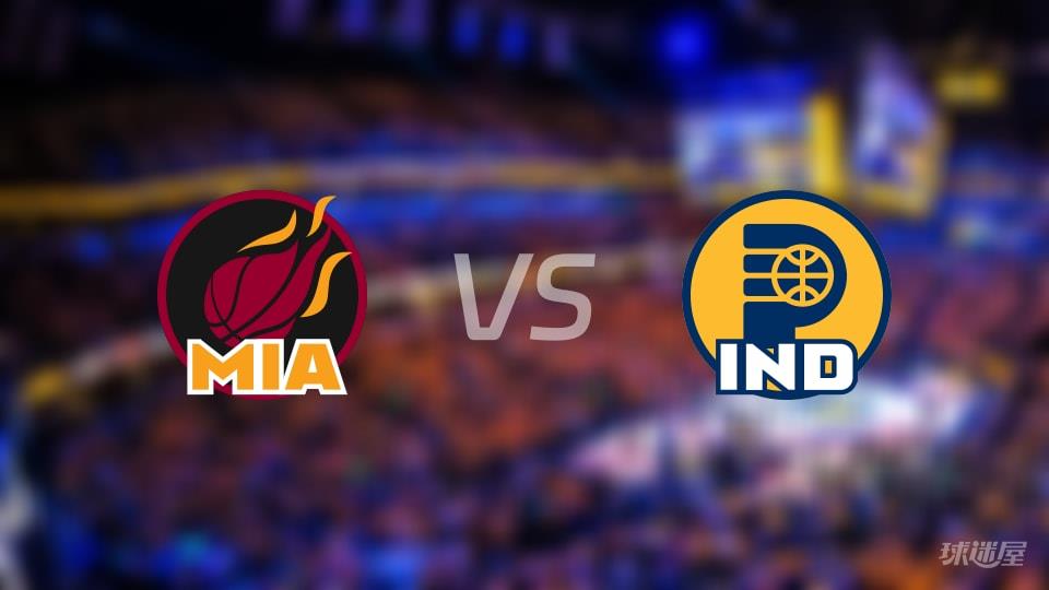 NBA常规赛热火vs步行者全场高清中文录像回放(2026年03月30日)