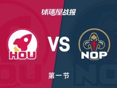 NBA常规赛火箭鹈鹕半场战平，杜兰特贝均取8分