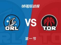 NBA常规赛，猛龙首节领先魔术18分，马穆凯拉什维利与萨格斯均砍下11分