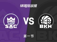 NBA常规赛，篮网首节领先国王13分，阿巴基和雷诺均得到7分