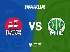 快船半场领先雄鹿11分，伦纳德砍下15分8篮板