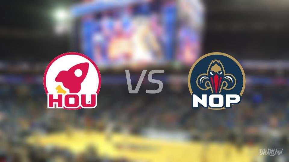 NBA常规赛火箭vs鹈鹕全场高清中文录像回放(2026年03月30日)