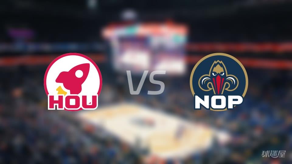 火箭vs鹈鹕全场录像回放-NBA常规赛(2026年03月30日)