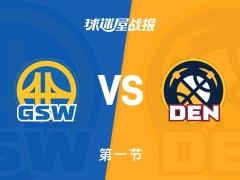 NBA常规赛第一节战报，勇士领先掘金5分，格林8分约基奇7分