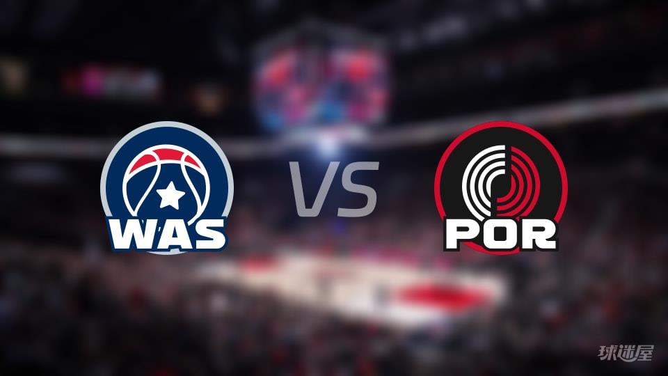 奇才vs开拓者全场录像回放-NBA常规赛(2026年03月30日)