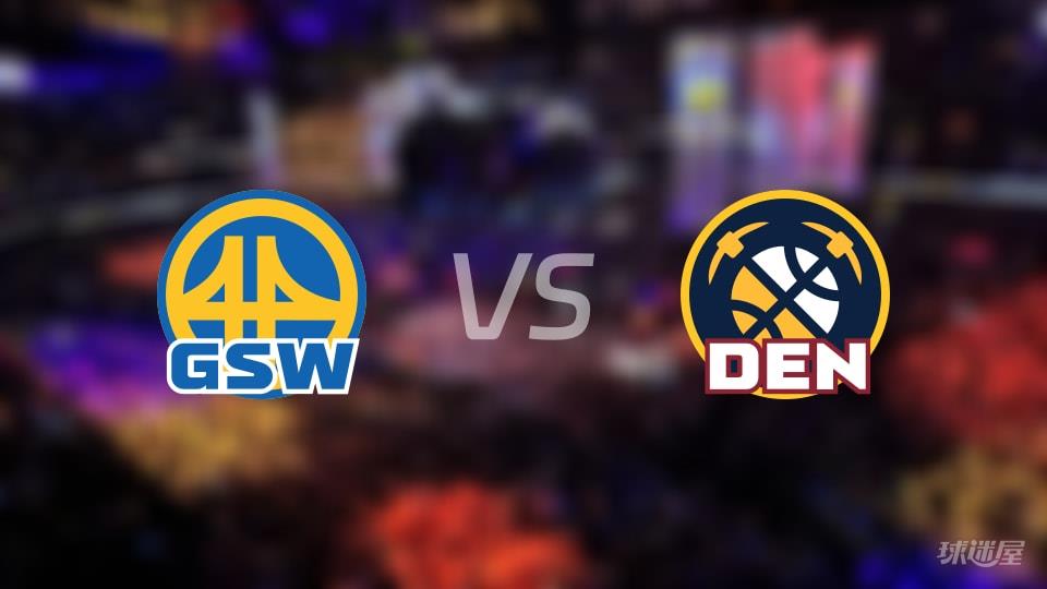 勇士vs掘金全场录像回放-NBA常规赛(2026年03月30日)