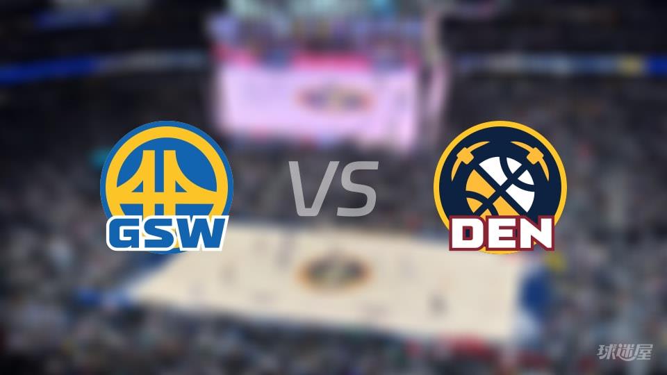 NBA常规赛勇士vs掘金全场高清中文录像回放(2026年03月30日)