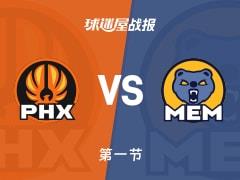 NBA常规赛，首节结束太阳34-31领先灰熊，布克砍下12分3助