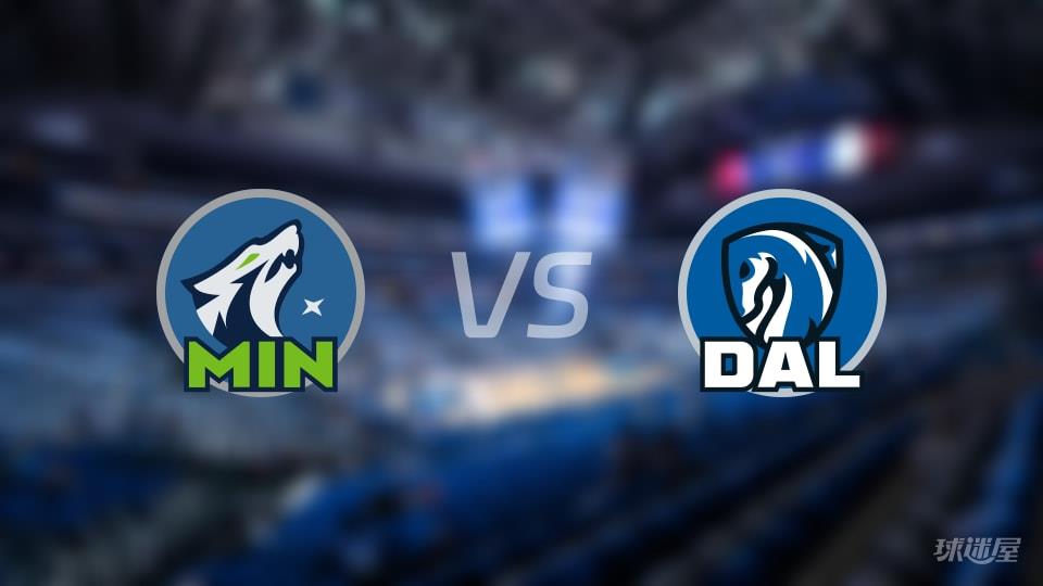 NBA常规赛森林狼vs独行侠全场高清中文录像回放(2026年03月31日)
