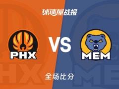 NBA常规赛，布克36分2篮板5助攻，太阳131-105轻取灰熊