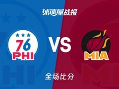 热火119-109力克76人，希罗独砍30分带队取胜