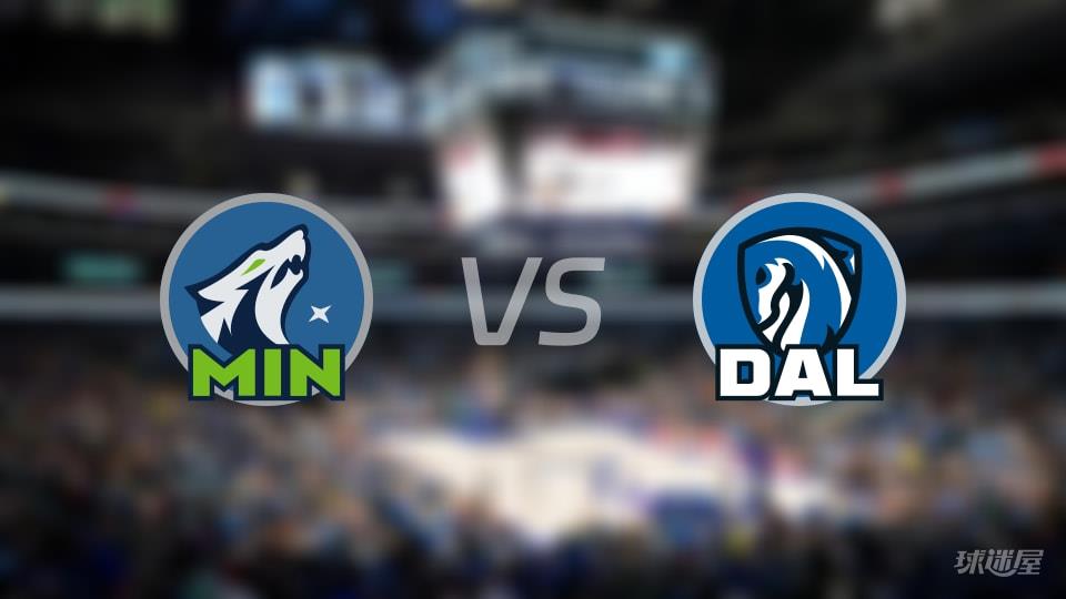 森林狼vs独行侠全场录像回放-NBA常规赛(2026年03月31日)